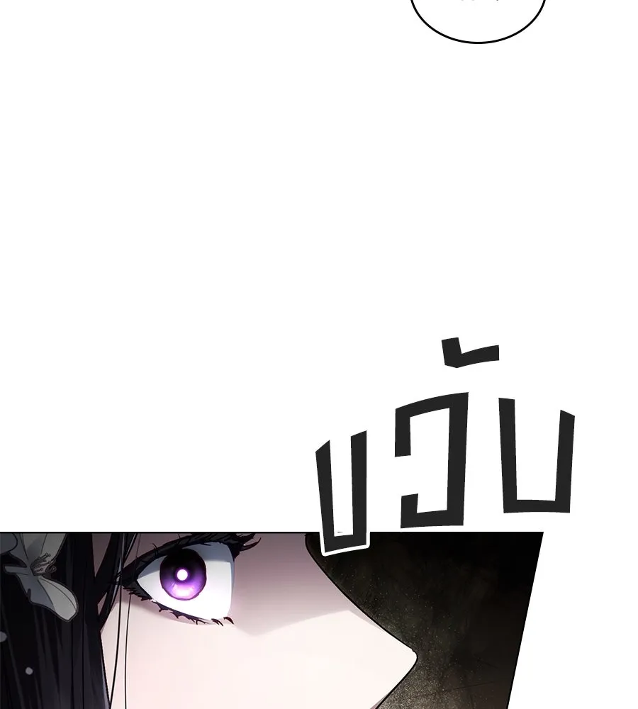 เล่ห์รักชนชั้นสูง ตอนที่ 38 รูปที่ 37