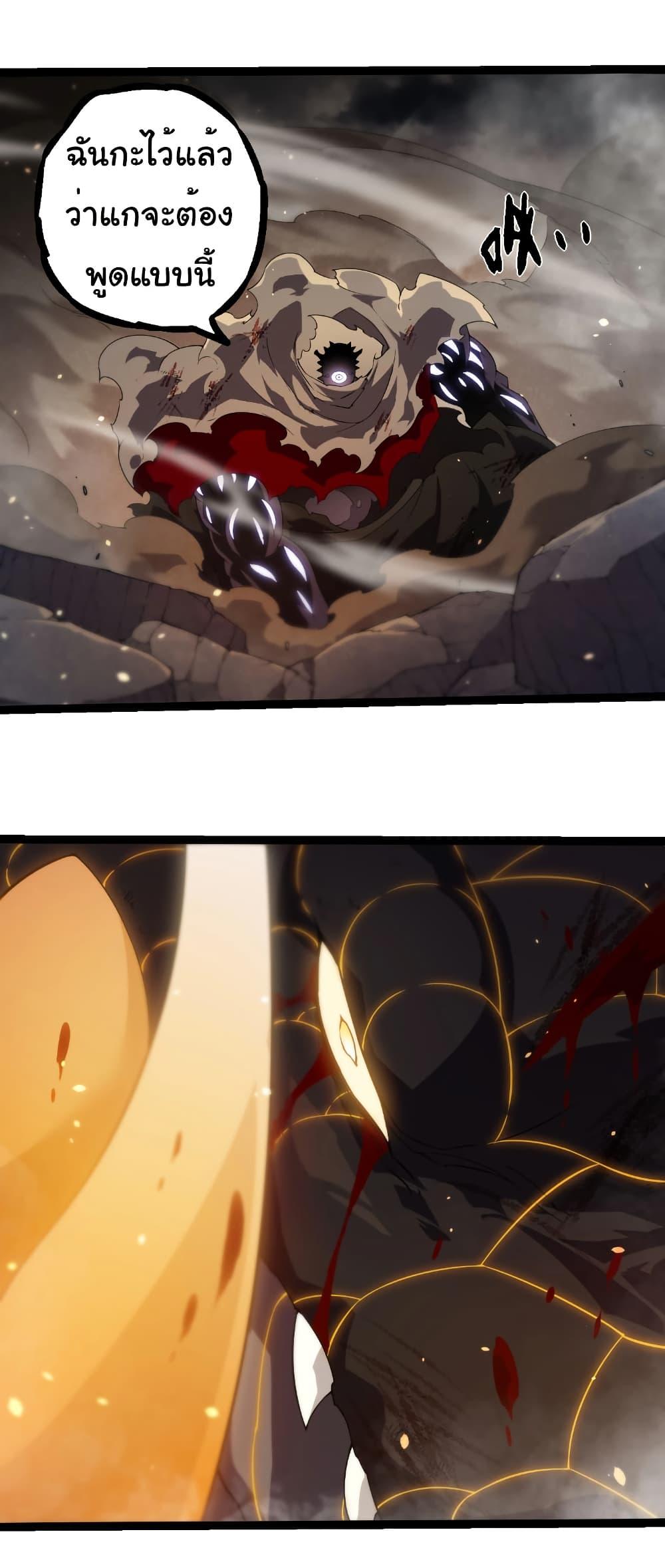 Manga-lc-com อ่านมังงะ อ่านการ์ตูน ออนไลน์ ฟรี Evolution from the Big Tree ตอนที่ 1 2 3 4 5 6 7 8 9 10 11 12 13 14 ฟรี ไม่มีโฆษณา Manga-lc - อ่าน มังงะ อ่าน การ์ตูน ออนไลน์ อ่านมังงะ ฟรี