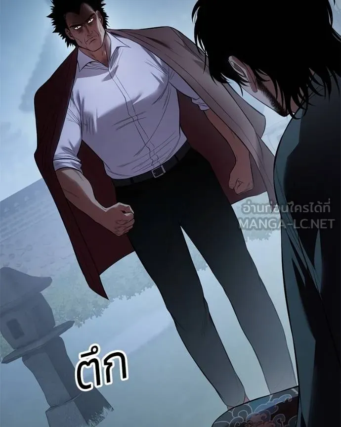 Baek XX ตอนที่ 116 รูปที่ 6
