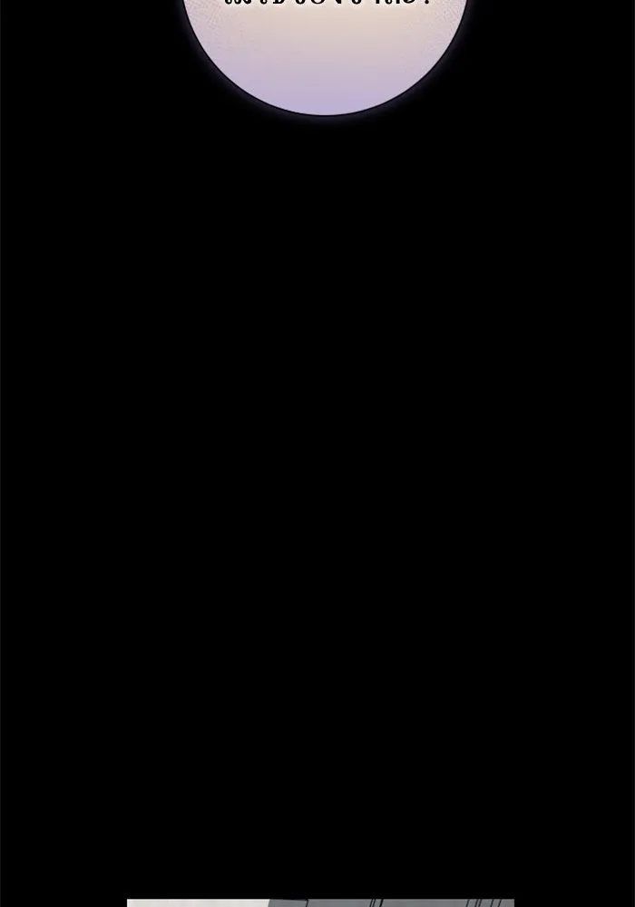 ชิงชีวิตพลิกลิขิตชะตา ตอนที่ 153. บุรุษที่ชื่อเอียลอส ออร์นา เ รูปที่ 143