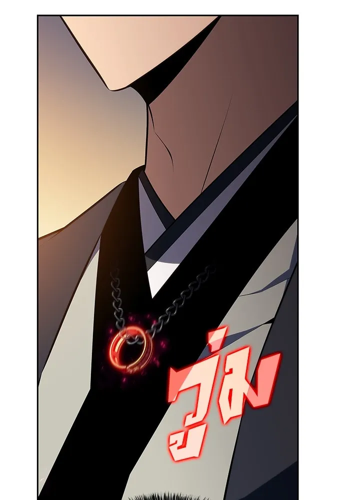 ผู้เล่นหน้าใหม่เลเวลแมกซ์ ตอนที่ 190 ชอนมา รูปที่ 121