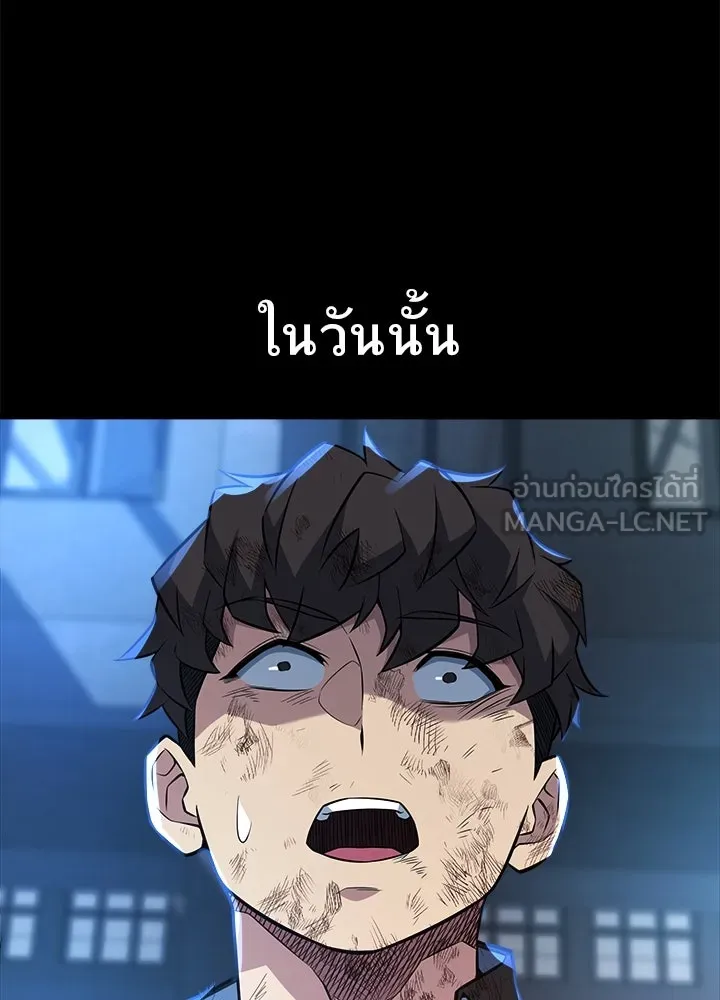 ราชาลานประลอง ตอนที่ 23 รูปที่ 177