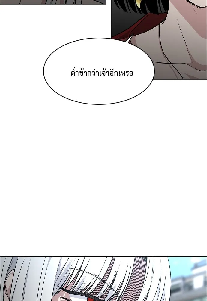 JAKDU ตอนที่ 58 รูปที่ 64