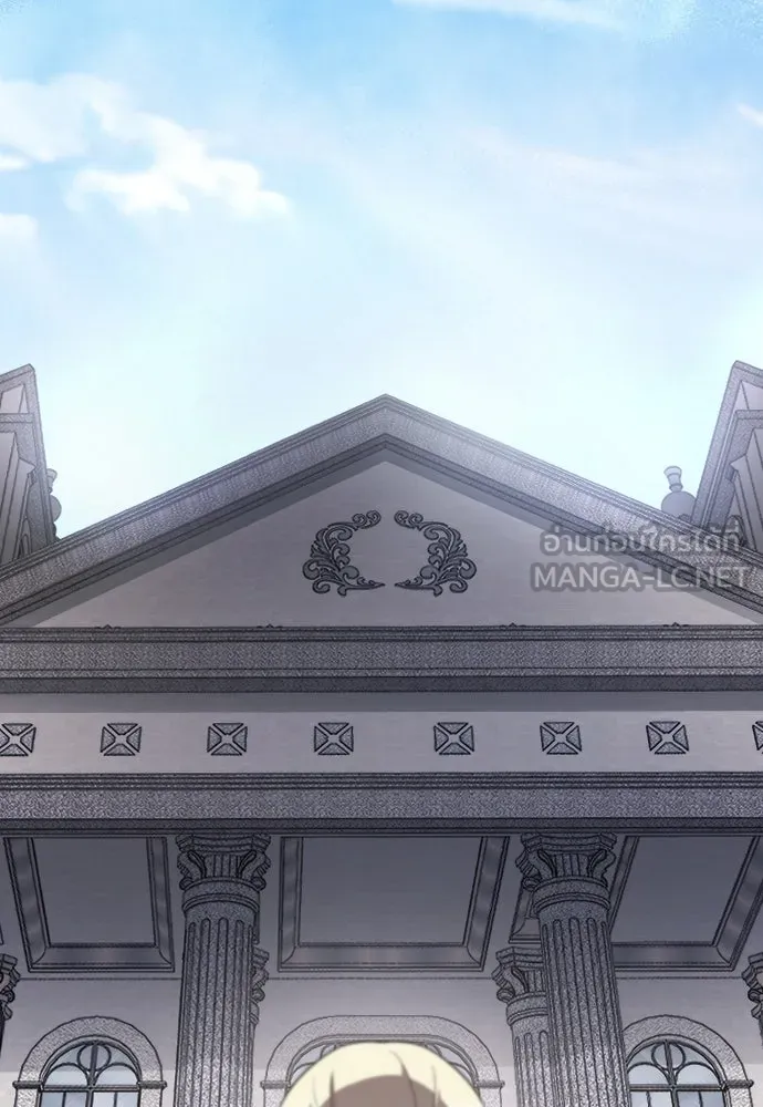 จำเลยหัวใจ ตอนที่ 70 รูปที่ 105