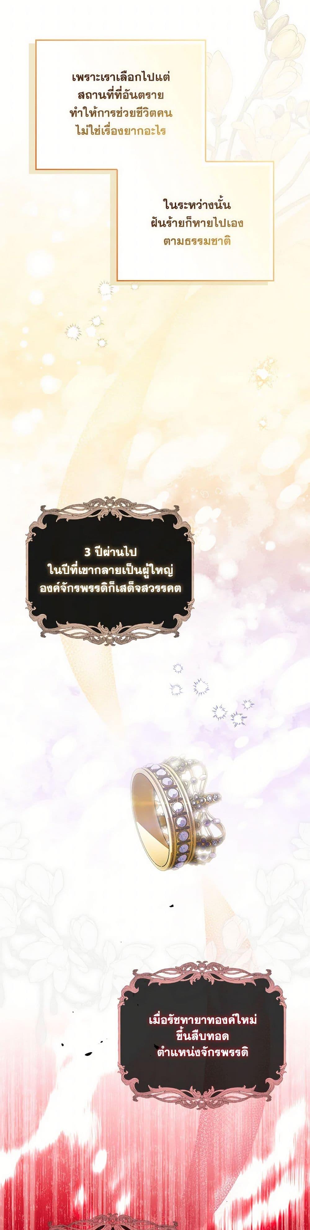 Manga-lc-com อ่านมังงะ อ่านการ์ตูน ออนไลน์ ฟรี I Listened to My Husband and Brought In a Lover ตอนที่ 1 2 3 4 5 6 7 8 9 10 11 12 13 14 ฟรี ไม่มีโฆษณา Manga-lc - อ่าน มังงะ อ่าน การ์ตูน ออนไลน์ อ่านมังงะ ฟรี