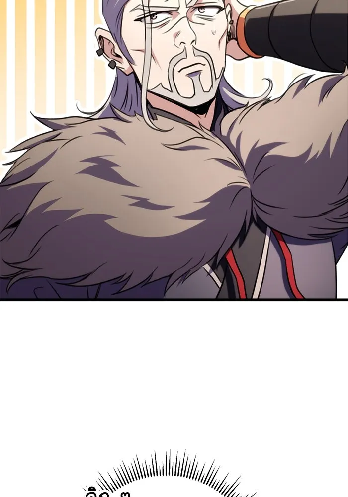 ดาบแห่งจักรพรรดิ ตอนที่ 19 รูปที่ 67