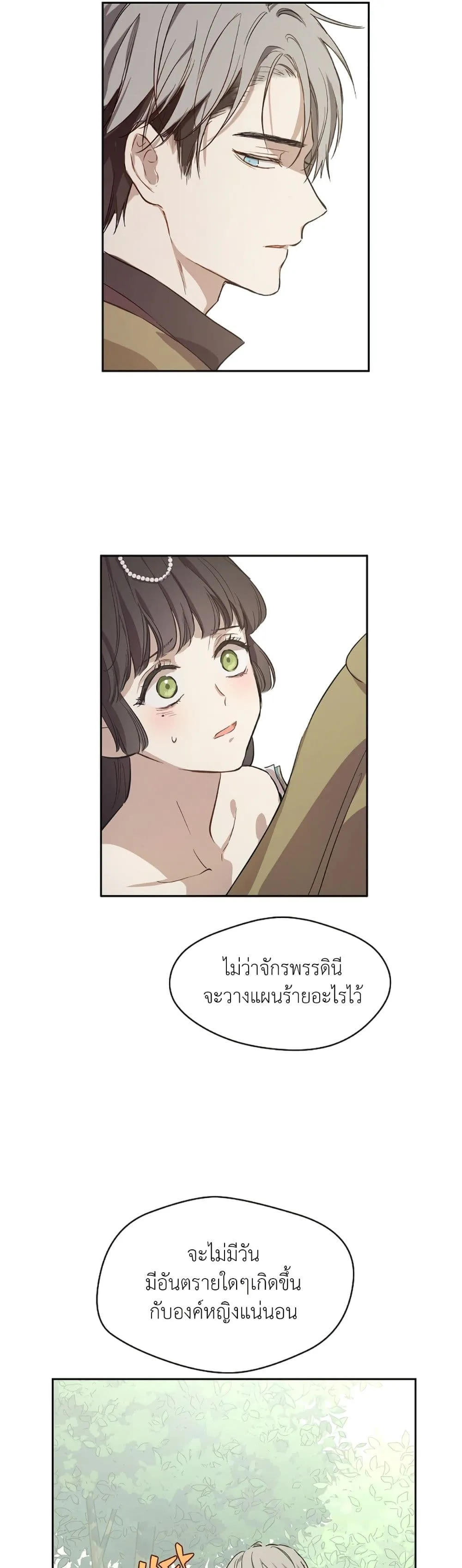 Manga-lc-com อ่านมังงะ อ่านการ์ตูน ออนไลน์ ฟรี The Forgotten Field ตอนที่ 1 2 3 4 5 6 7 8 9 10 11 12 13 14 ฟรี ไม่มีโฆษณา Manga-lc - อ่าน มังงะ อ่าน การ์ตูน ออนไลน์ อ่านมังงะ ฟรี