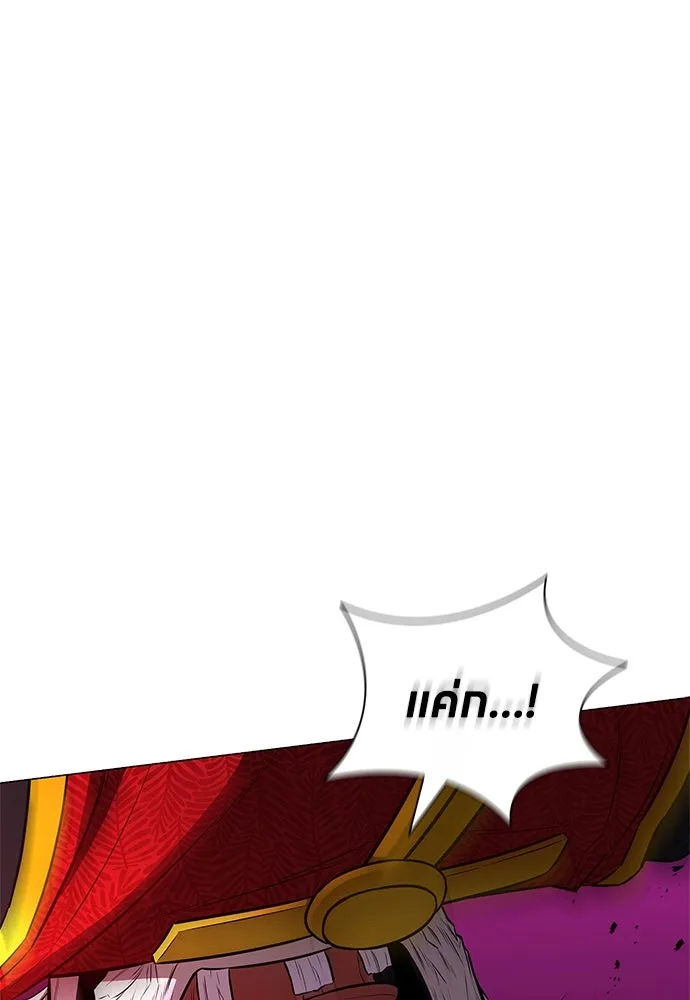 อัยการสายโหด ตอนที่ 14 รูปที่ 133