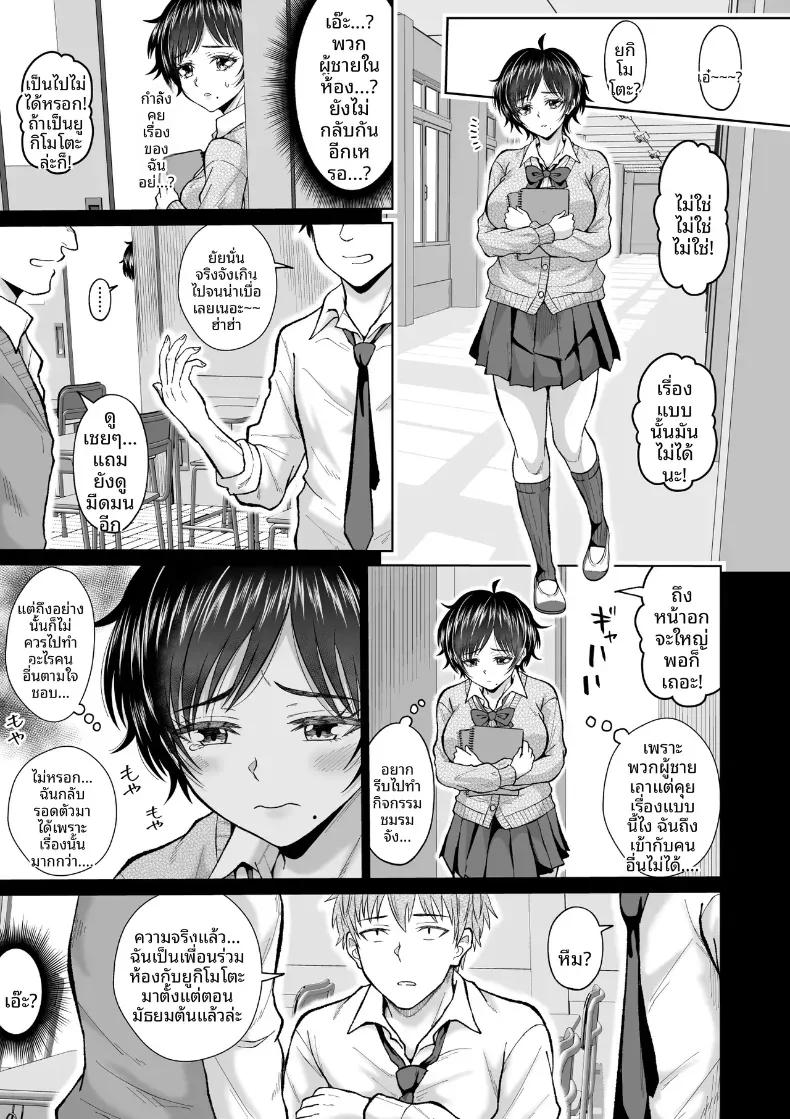 Doujin-Lc- อ่าน โดจิน มังฮวา เกาหลี ญี่ปุ่น จีน แปลไทย สาวเงียบในตู้ล็อคเกอร์ [Ooide-kun] ตอนที่ 1 2 3 4 5 6 7 8 9 10 11 12 13 14 ฟรี ไม่มีโฆษณา อ่าน โดจิน Manhwa เกาหลี ญี่ปุ่น จีน เรามีครบ คัดมาให้เน้นๆ โดจิน 18+ รับประกันความฟินโดย  Doujin Lc