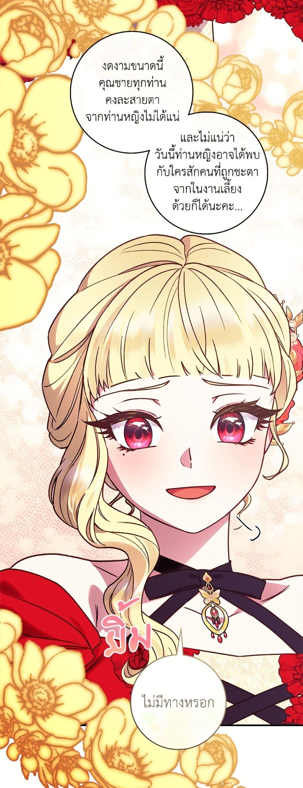 Manga-lc-com อ่านมังงะ อ่านการ์ตูน ออนไลน์ ฟรี I’ll Predict Your Happy Ending ตอนที่ 1 2 3 4 5 6 7 8 9 10 11 12 13 14 ฟรี ไม่มีโฆษณา Manga-lc - อ่าน มังงะ อ่าน การ์ตูน ออนไลน์ อ่านมังงะ ฟรี
