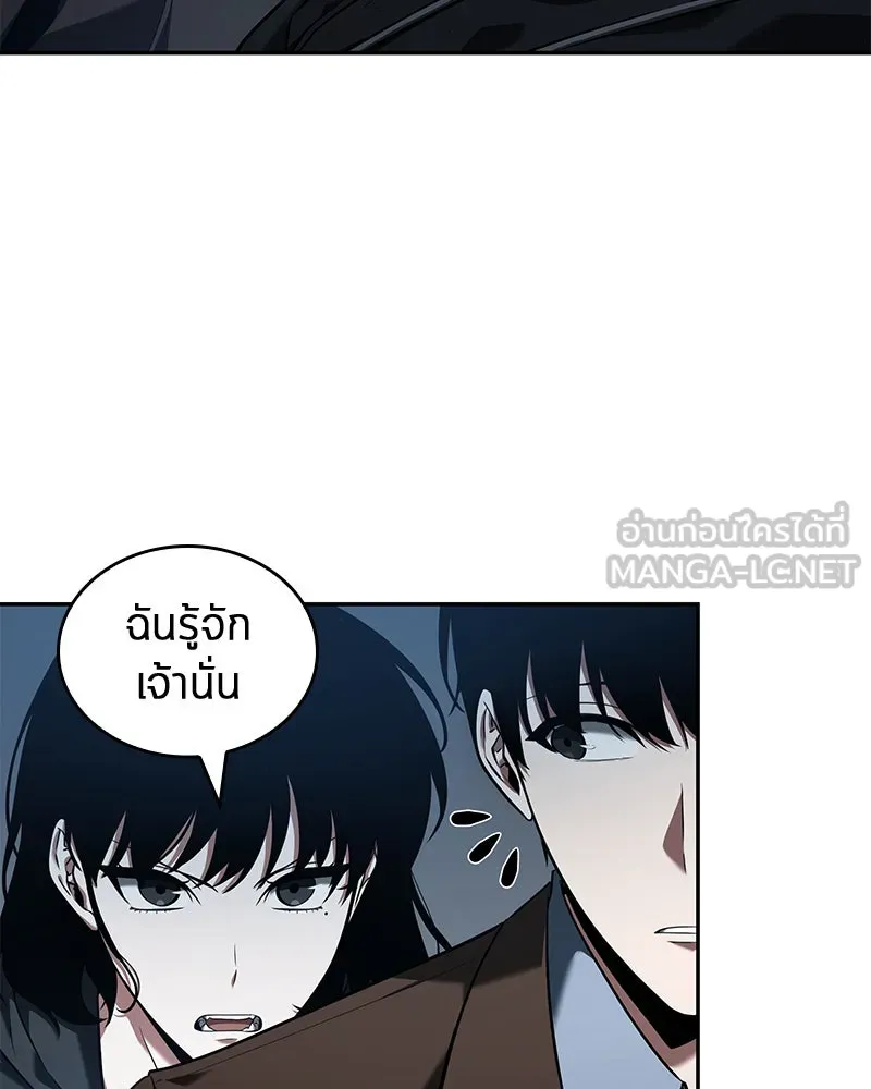 Omniscient Reader อ่านชะตาวันสิ้นโลก ตอนที่ 15 โลกที่ไร้ราชา (6) รูปที่ 57