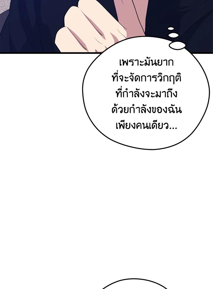 Doujin-Lc- อ่าน โดจิน มังฮวา เกาหลี ญี่ปุ่น จีน แปลไทย เนโครแมนเซอร์แห่งสถานีโซล ตอนที่ 1 2 3 4 5 6 7 8 9 10 11 12 13 14 ฟรี ไม่มีโฆษณา อ่าน โดจิน Manhwa เกาหลี ญี่ปุ่น จีน เรามีครบ คัดมาให้เน้นๆ โดจิน 18+ รับประกันความฟินโดย  Doujin Lc