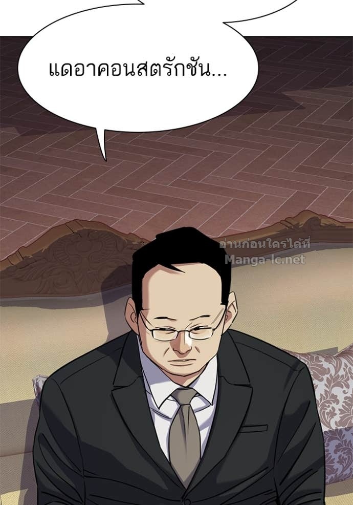 Doujin-Lc- อ่าน โดจิน มังฮวา เกาหลี ญี่ปุ่น จีน แปลไทย Reborn Rich ตอนที่ 1 2 3 4 5 6 7 8 9 10 11 12 13 14 ฟรี ไม่มีโฆษณา อ่าน โดจิน Manhwa เกาหลี ญี่ปุ่น จีน เรามีครบ คัดมาให้เน้นๆ โดจิน 18+ รับประกันความฟินโดย Doujin Lc