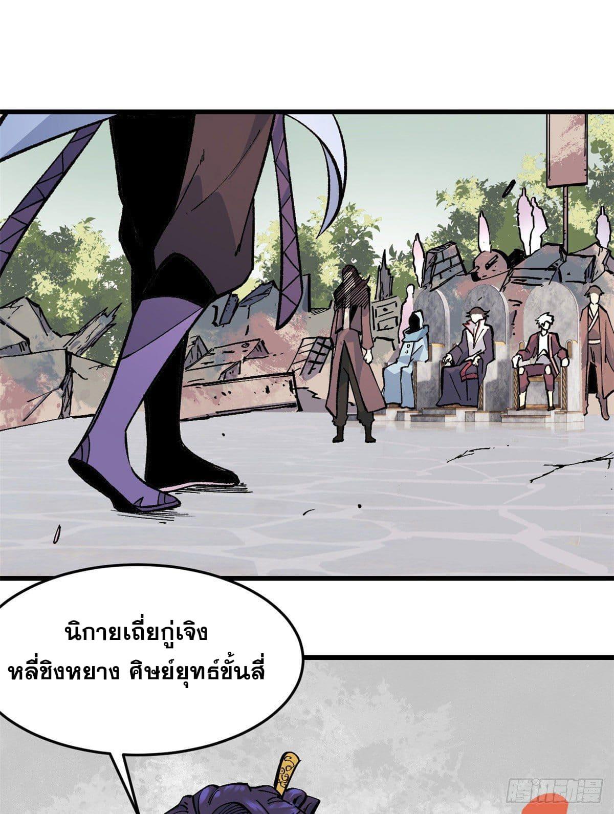 Manga-lc-com อ่านมังงะ อ่านการ์ตูน ออนไลน์ ฟรี All Hail the Sect Leader ตอนที่ 1 2 3 4 5 6 7 8 9 10 11 12 13 14 ฟรี ไม่มีโฆษณา Manga-lc - อ่าน มังงะ อ่าน การ์ตูน ออนไลน์ อ่านมังงะ ฟรี