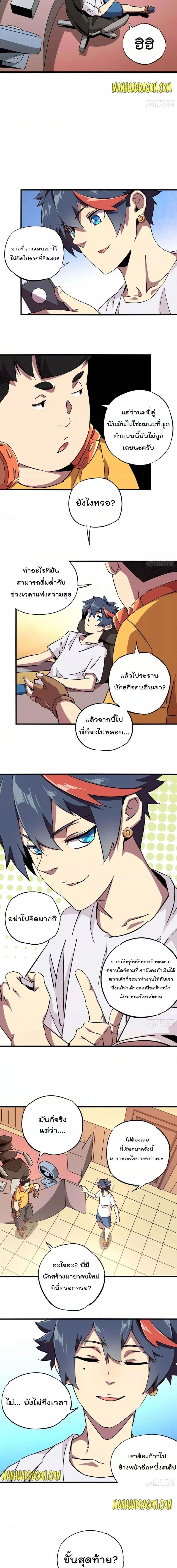 Manga-lc-com อ่านมังงะ อ่านการ์ตูน ออนไลน์ ฟรี Super God Card Maker ตอนที่ 1 2 3 4 5 6 7 8 9 10 11 12 13 14 ฟรี ไม่มีโฆษณา Manga-lc - อ่าน มังงะ อ่าน การ์ตูน ออนไลน์ อ่านมังงะ ฟรี