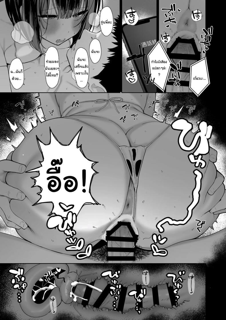 Doujin-Lc- อ่าน โดจิน มังฮวา เกาหลี ญี่ปุ่น จีน แปลไทย ฉันชอบรุ่นพี่จริงๆเหรอ (Kawasaki) ตอนที่ 1 2 3 4 5 6 7 8 9 10 11 12 13 14 ฟรี ไม่มีโฆษณา อ่าน โดจิน Manhwa เกาหลี ญี่ปุ่น จีน เรามีครบ คัดมาให้เน้นๆ โดจิน 18+ รับประกันความฟินโดย  Doujin Lc