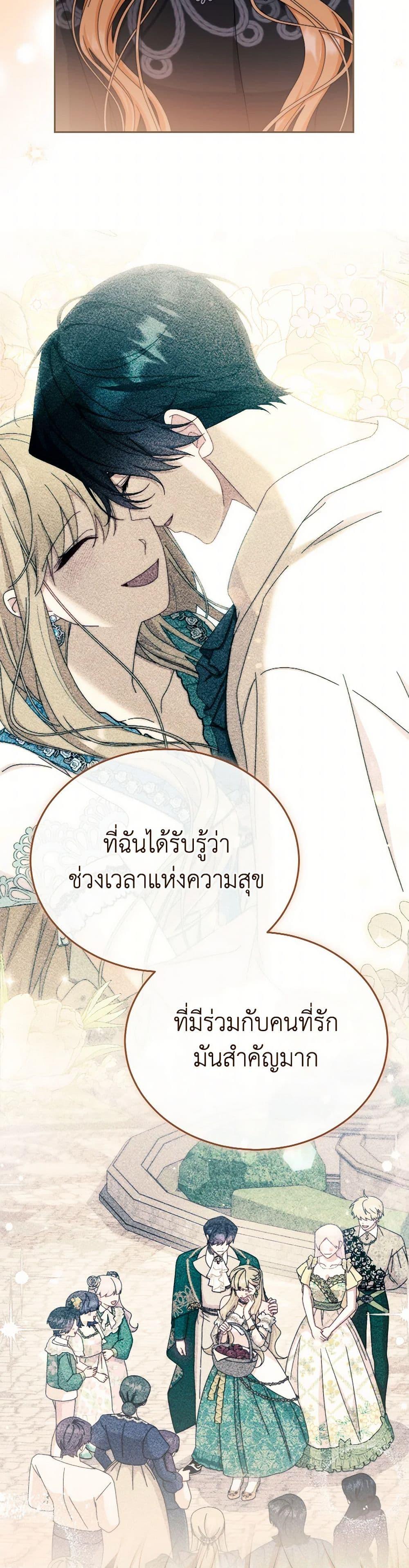 Manga-lc-com อ่านมังงะ อ่านการ์ตูน ออนไลน์ ฟรี Writing My Male Lead’s Happily Ever After ตอนที่ 1 2 3 4 5 6 7 8 9 10 11 12 13 14 ฟรี ไม่มีโฆษณา Manga-lc - อ่าน มังงะ อ่าน การ์ตูน ออนไลน์ อ่านมังงะ ฟรี