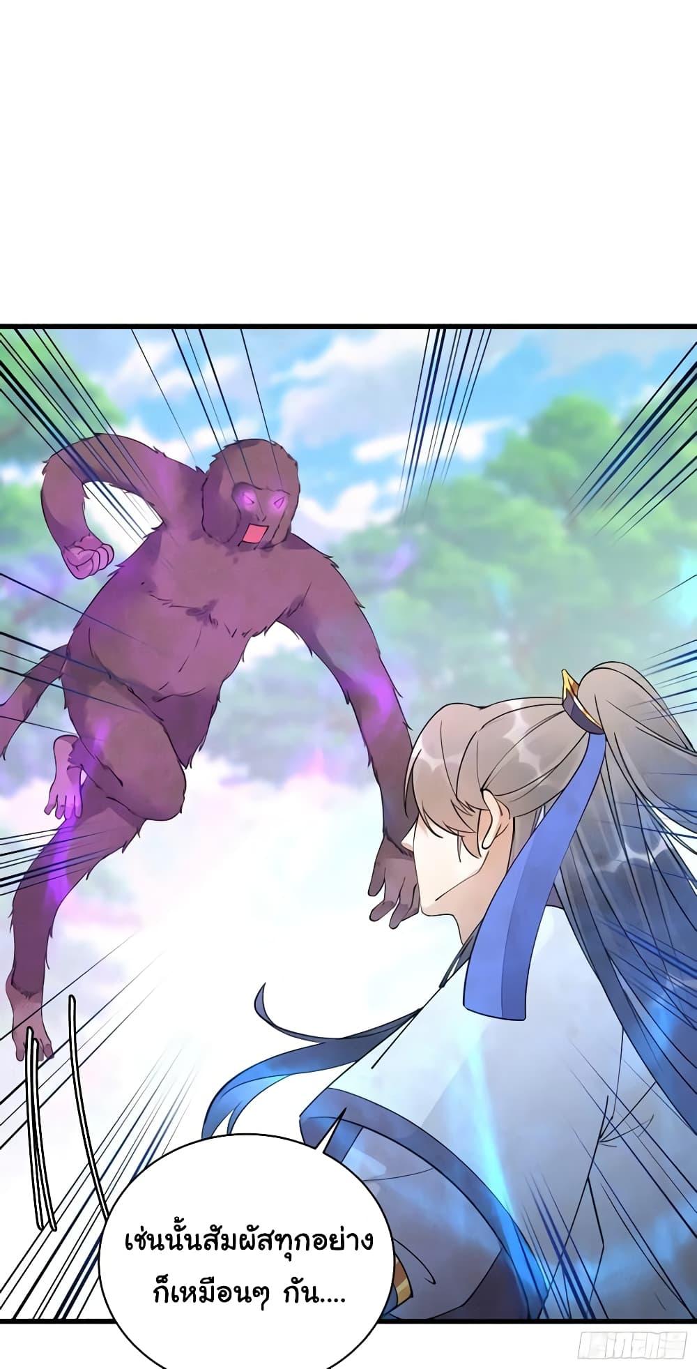 Manga-lc-com อ่านมังงะ อ่านการ์ตูน ออนไลน์ ฟรี Cultivating Immortality Requires a Rich Woman ตอนที่ 1 2 3 4 5 6 7 8 9 10 11 12 13 14 ฟรี ไม่มีโฆษณา Manga-lc - อ่าน มังงะ อ่าน การ์ตูน ออนไลน์ อ่านมังงะ ฟรี