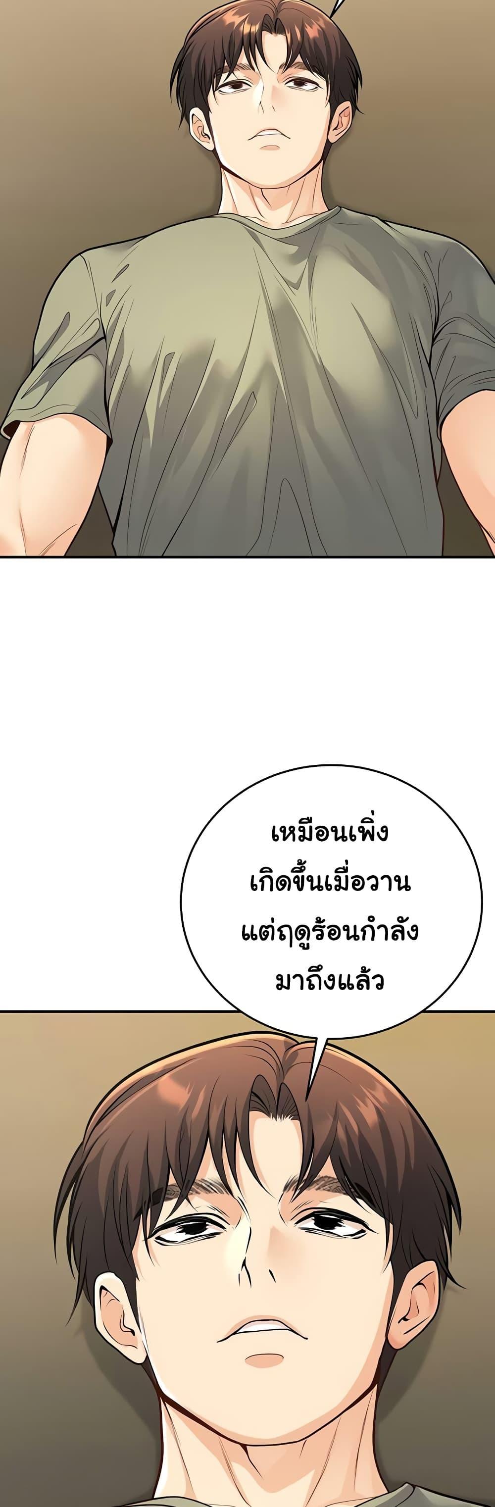 Doujin-Lc- อ่าน โดจิน มังฮวา เกาหลี ญี่ปุ่น จีน แปลไทย My Students Who Became Parents ตอนที่ 1 2 3 4 5 6 7 8 9 10 11 12 13 14 ฟรี ไม่มีโฆษณา อ่าน โดจิน Manhwa เกาหลี ญี่ปุ่น จีน เรามีครบ คัดมาให้เน้นๆ โดจิน 18+ รับประกันความฟินโดย  Doujin Lc