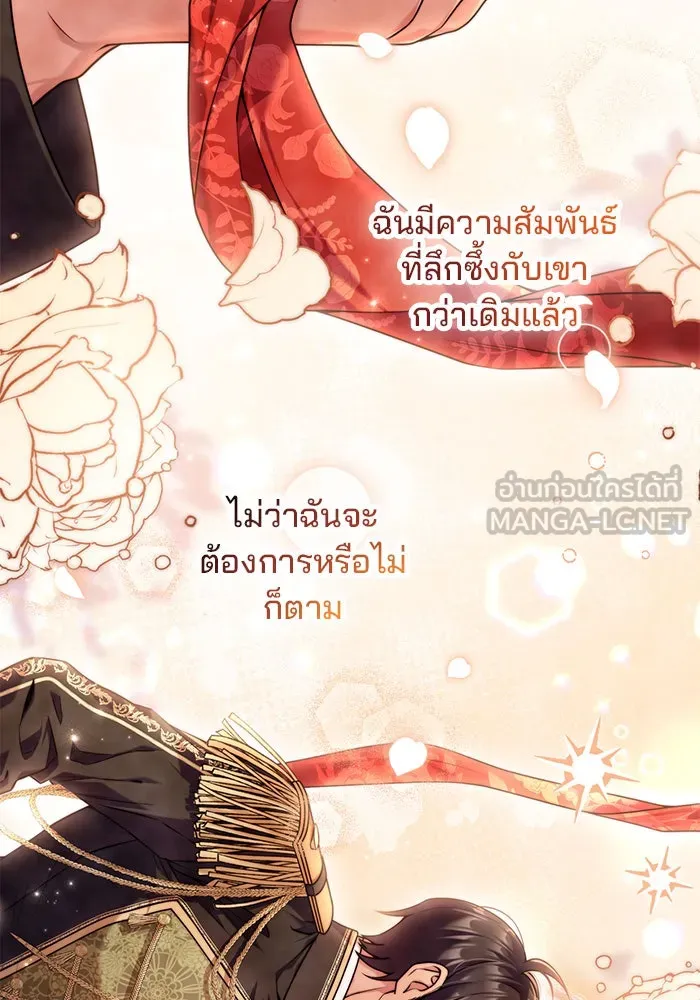 แผนหย่าสามีทรราช ตอนที่ 26 รูปที่ 93