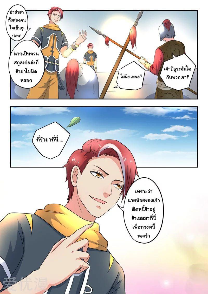 Manga-lc-com อ่านมังงะ อ่านการ์ตูน ออนไลน์ ฟรี Martial Master ตอนที่ 1 2 3 4 5 6 7 8 9 10 11 12 13 14 ฟรี ไม่มีโฆษณา Manga-lc - อ่าน มังงะ อ่าน การ์ตูน ออนไลน์ อ่านมังงะ ฟรี