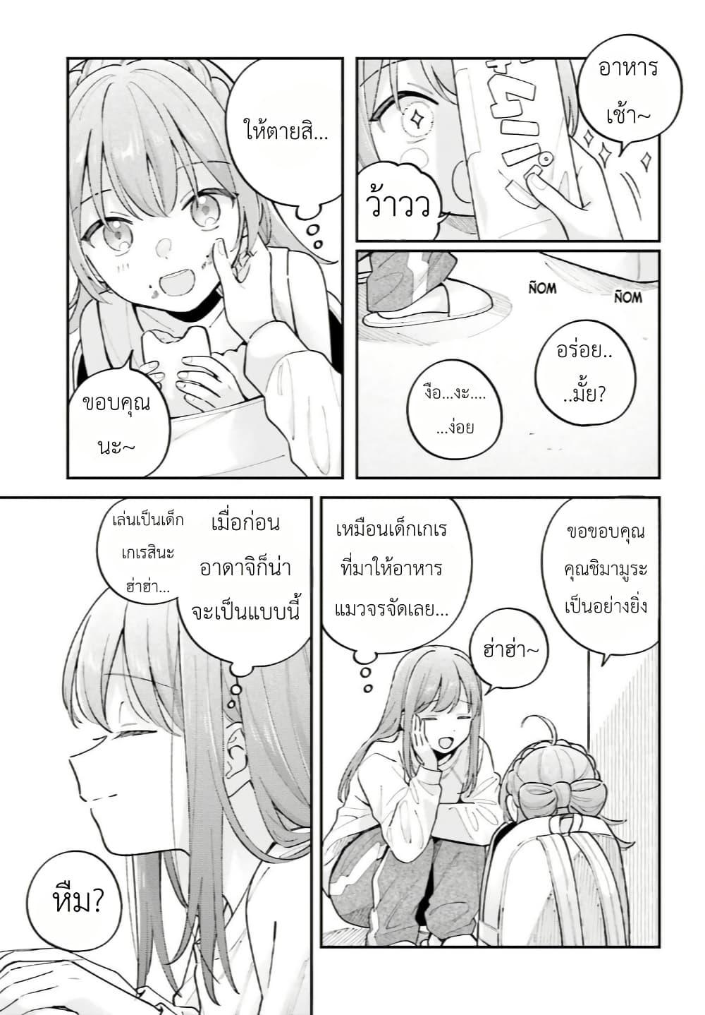 Manga-lc-com อ่านมังงะ อ่านการ์ตูน ออนไลน์ ฟรี Adachi to Shimamura (Yuzuhara Moke) ตอนที่ 1 2 3 4 5 6 7 8 9 10 11 12 13 14 ฟรี ไม่มีโฆษณา Manga-lc - อ่าน มังงะ อ่าน การ์ตูน ออนไลน์ อ่านมังงะ ฟรี