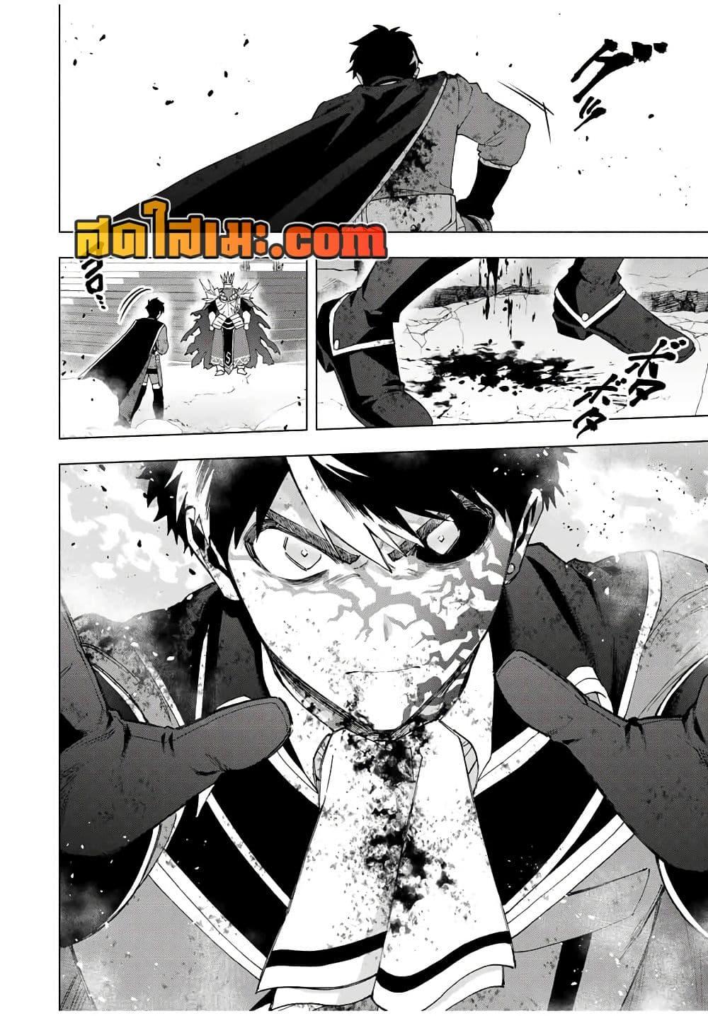 Manga-lc-com อ่านมังงะ อ่านการ์ตูน ออนไลน์ ฟรี A Rank Party wo Ridatsu Shita Ore wa, Moto Oshiego Tachi to Meikyuu Shinbu wo Mezasu ตอนที่ 1 2 3 4 5 6 7 8 9 10 11 12 13 14 ฟรี ไม่มีโฆษณา Manga-lc - อ่าน มังงะ อ่าน การ์ตูน ออนไลน์ อ่านมังงะ ฟรี