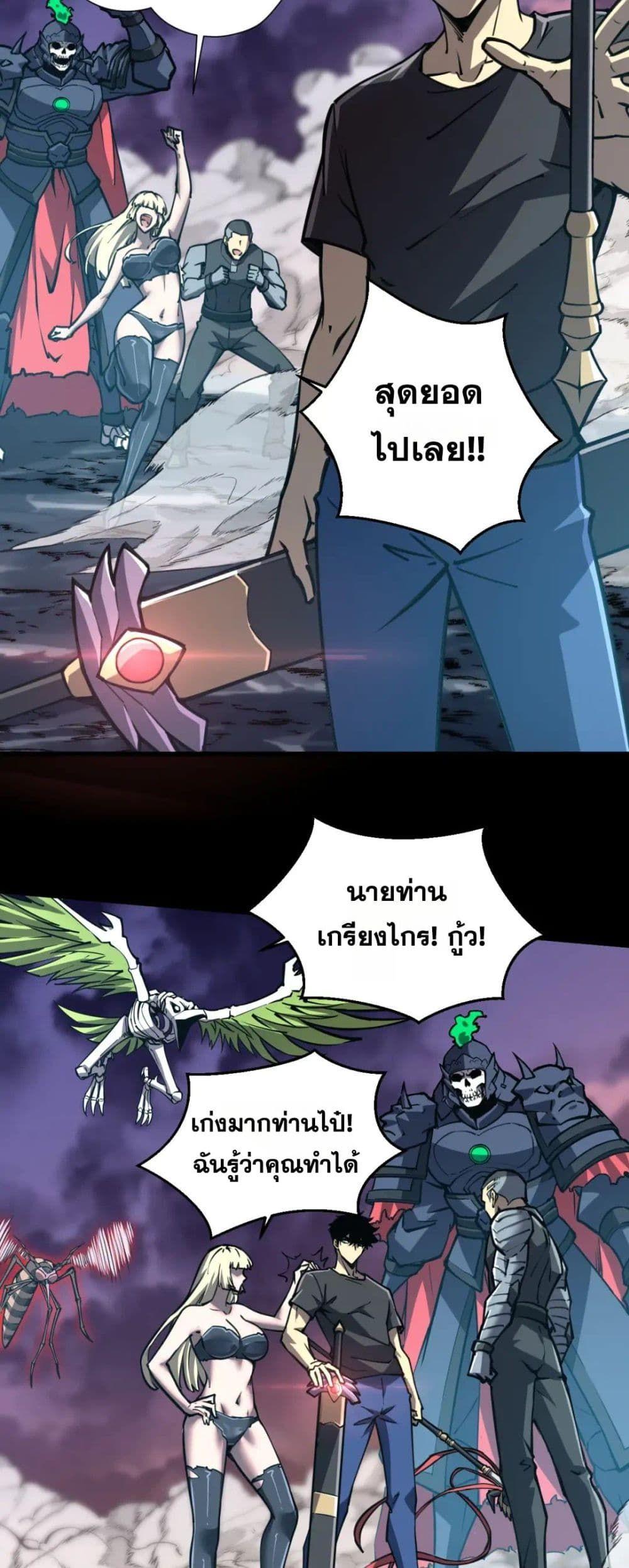 Manga-lc-com อ่านมังงะ อ่านการ์ตูน ออนไลน์ ฟรี The End of the World The Emperor Banner Invites All Female ตอนที่ 1 2 3 4 5 6 7 8 9 10 11 12 13 14 ฟรี ไม่มีโฆษณา Manga-lc - อ่าน มังงะ อ่าน การ์ตูน ออนไลน์ อ่านมังงะ ฟรี