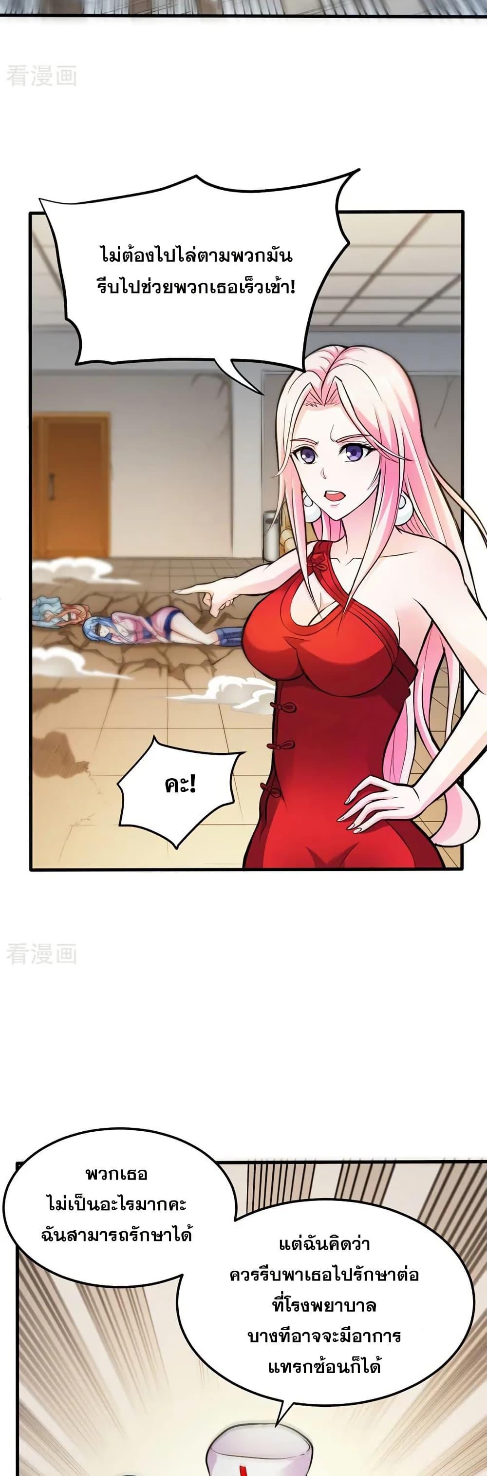 Manga-lc-com อ่านมังงะ อ่านการ์ตูน ออนไลน์ ฟรี Peerless Doctor in the City ตอนที่ 1 2 3 4 5 6 7 8 9 10 11 12 13 14 ฟรี ไม่มีโฆษณา Manga-lc - อ่าน มังงะ อ่าน การ์ตูน ออนไลน์ อ่านมังงะ ฟรี