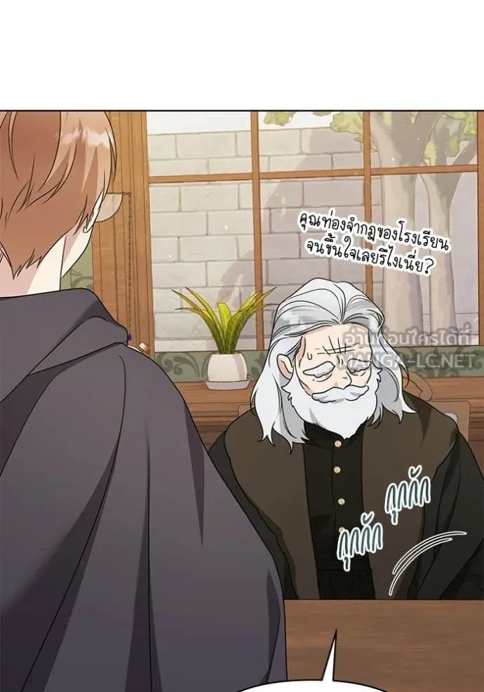 ชีวิตใหม่ในตระกูล ตอนที่ 94 รูปที่ 10