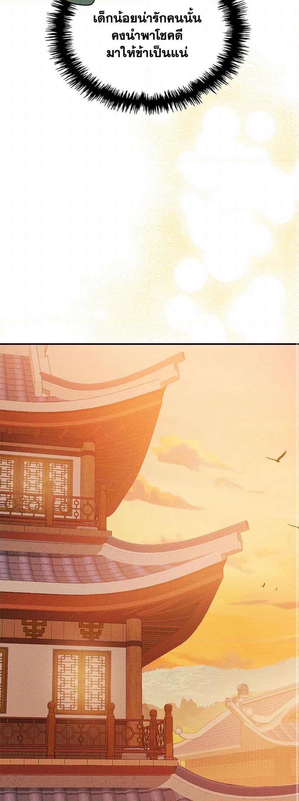 Manga-lc-com อ่านมังงะ อ่านการ์ตูน ออนไลน์ ฟรี Chronicles Of The Martial God’s Return ตอนที่ 1 2 3 4 5 6 7 8 9 10 11 12 13 14 ฟรี ไม่มีโฆษณา Manga-lc - อ่าน มังงะ อ่าน การ์ตูน ออนไลน์ อ่านมังงะ ฟรี