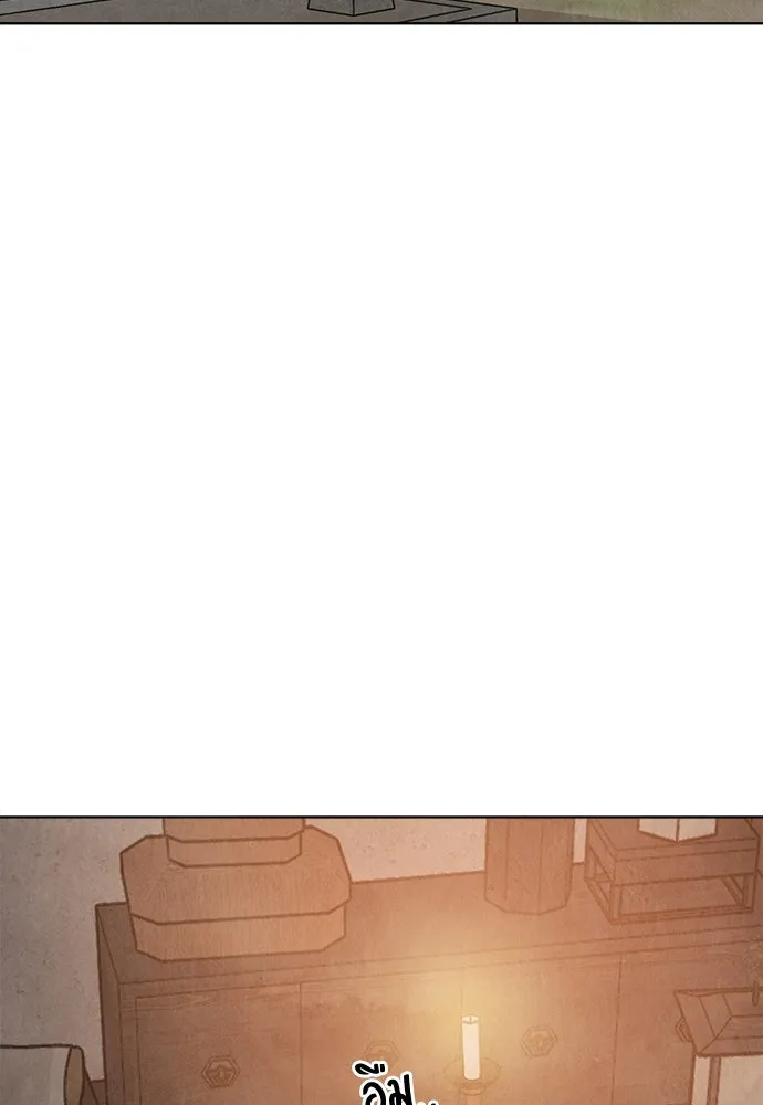 ความลับของสาวร่างทรง ตอนที่ 20 รูปที่ 140