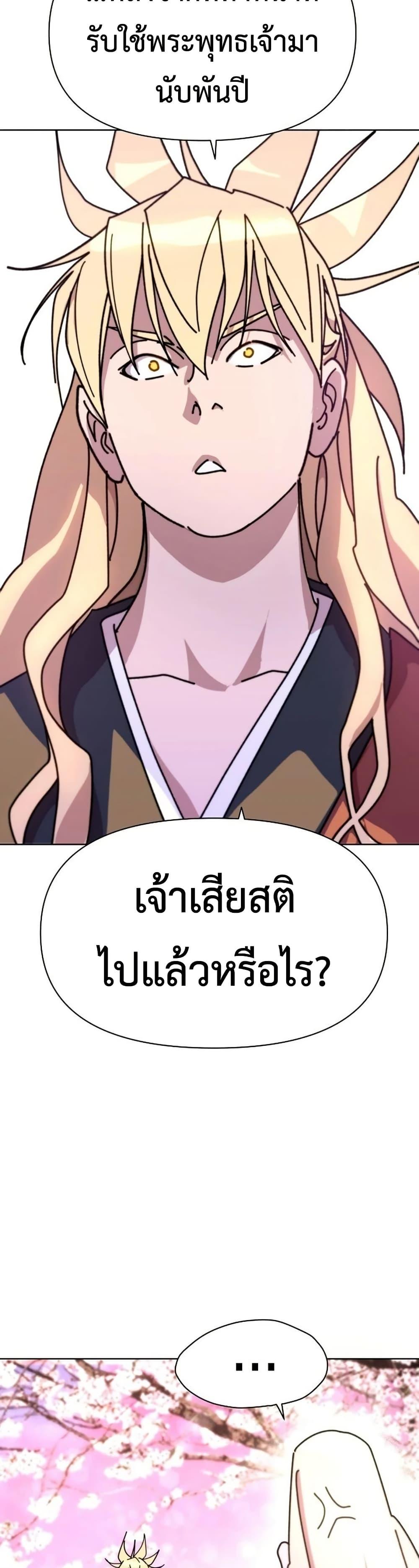 Manga-lc-com อ่านมังงะ อ่านการ์ตูน ออนไลน์ ฟรี The Great Sage of the Namgung Clan ตอนที่ 1 2 3 4 5 6 7 8 9 10 11 12 13 14 ฟรี ไม่มีโฆษณา Manga-lc - อ่าน มังงะ อ่าน การ์ตูน ออนไลน์ อ่านมังงะ ฟรี