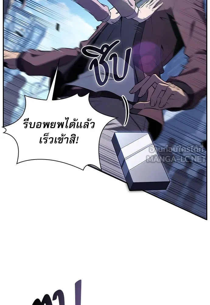 ครัวผู้กล้าท้าให้ชิม ตอนที่ 4 รูปที่ 24