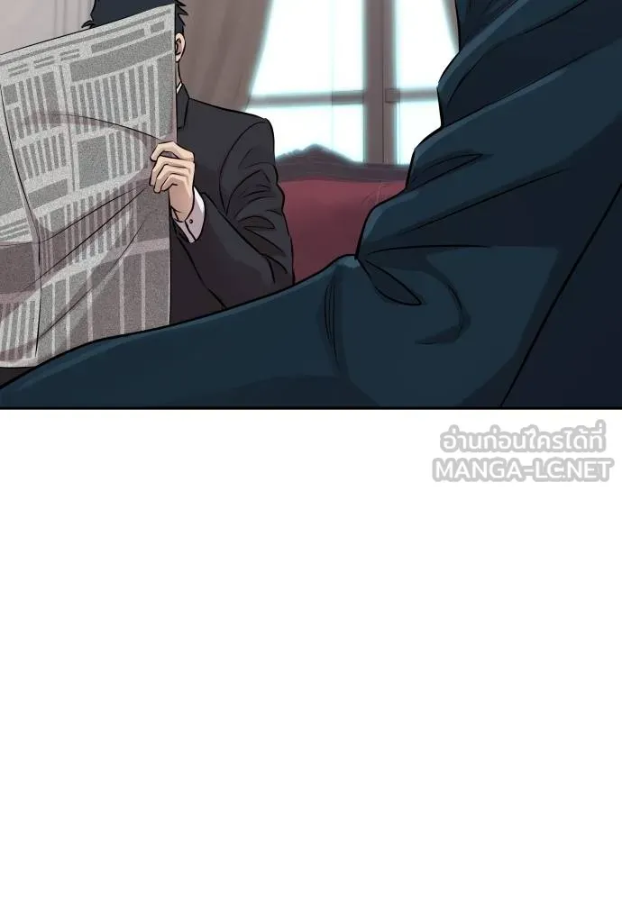 หลานอัจฉริยะ ตอนที่ 22 รูปที่ 76