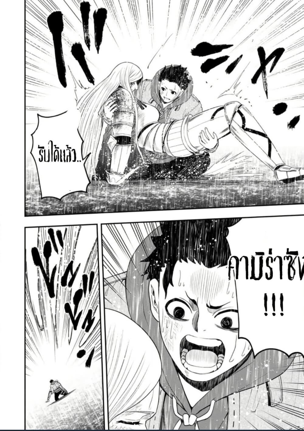 Manga-lc-com อ่านมังงะ อ่านการ์ตูน ออนไลน์ ฟรี Zatsuyou Fuyo Jutsushi ga Jibun no Saikyo ni Kizuku ตอนที่ 1 2 3 4 5 6 7 8 9 10 11 12 13 14 ฟรี ไม่มีโฆษณา Manga-lc - อ่าน มังงะ อ่าน การ์ตูน ออนไลน์ อ่านมังงะ ฟรี