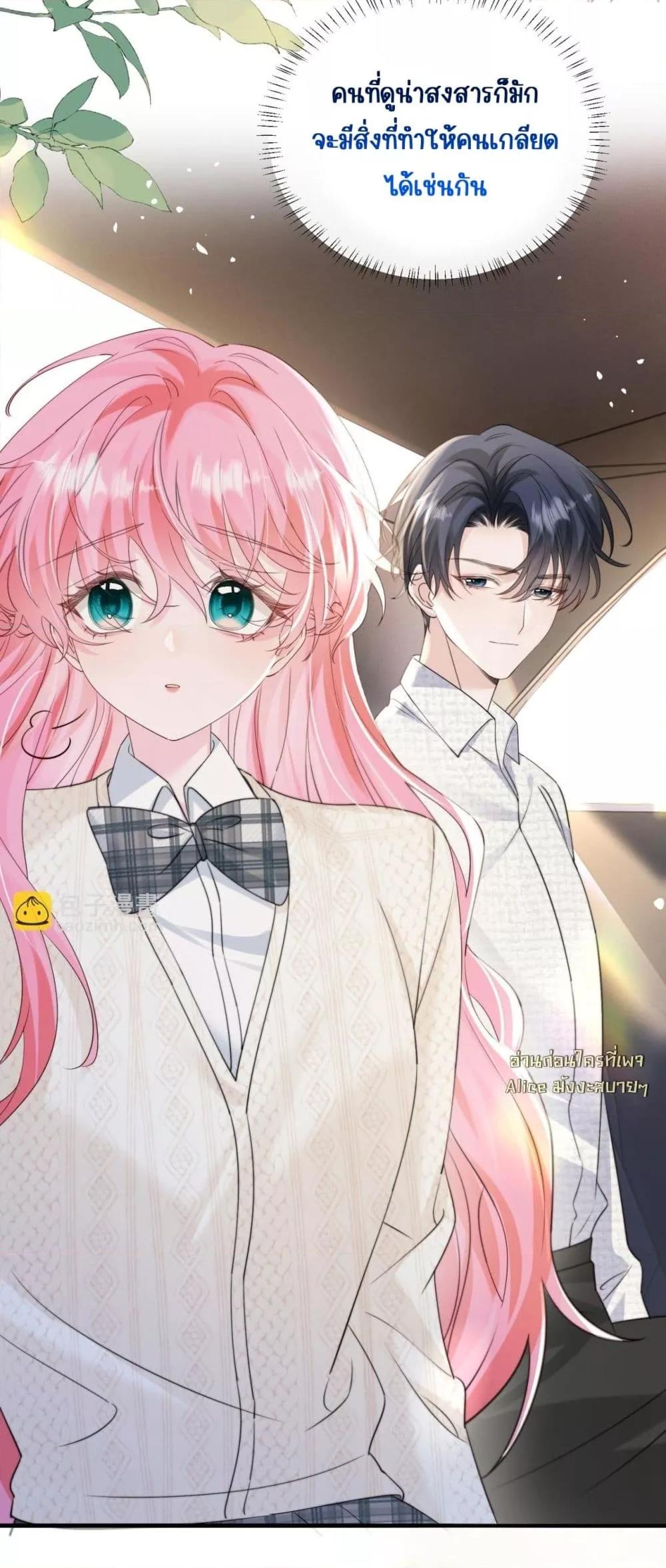 Manga-lc-com อ่านมังงะ อ่านการ์ตูน ออนไลน์ ฟรี Dressedasthe ตอนที่ 1 2 3 4 5 6 7 8 9 10 11 12 13 14 ฟรี ไม่มีโฆษณา Manga-lc - อ่าน มังงะ อ่าน การ์ตูน ออนไลน์ อ่านมังงะ ฟรี