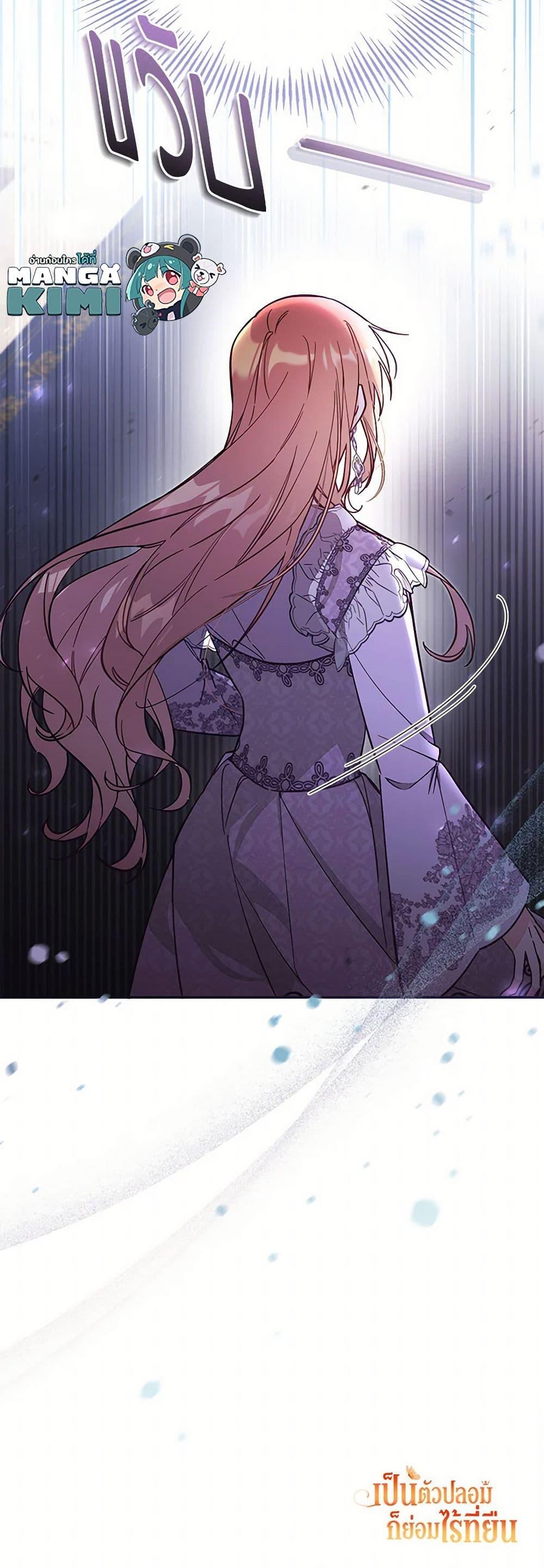 Manga-lc-com อ่านมังงะ อ่านการ์ตูน ออนไลน์ ฟรี No Place for the Fake Princess ตอนที่ 1 2 3 4 5 6 7 8 9 10 11 12 13 14 ฟรี ไม่มีโฆษณา Manga-lc - อ่าน มังงะ อ่าน การ์ตูน ออนไลน์ อ่านมังงะ ฟรี