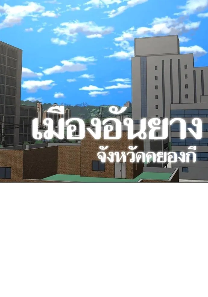 reality ตอนที่ 148 รูปที่ 2