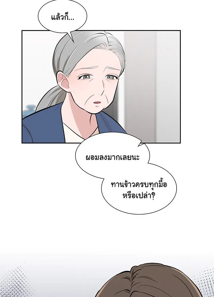 เพลิงแค้นผลาญใจ ตอนที่ 9 รูปที่ 16