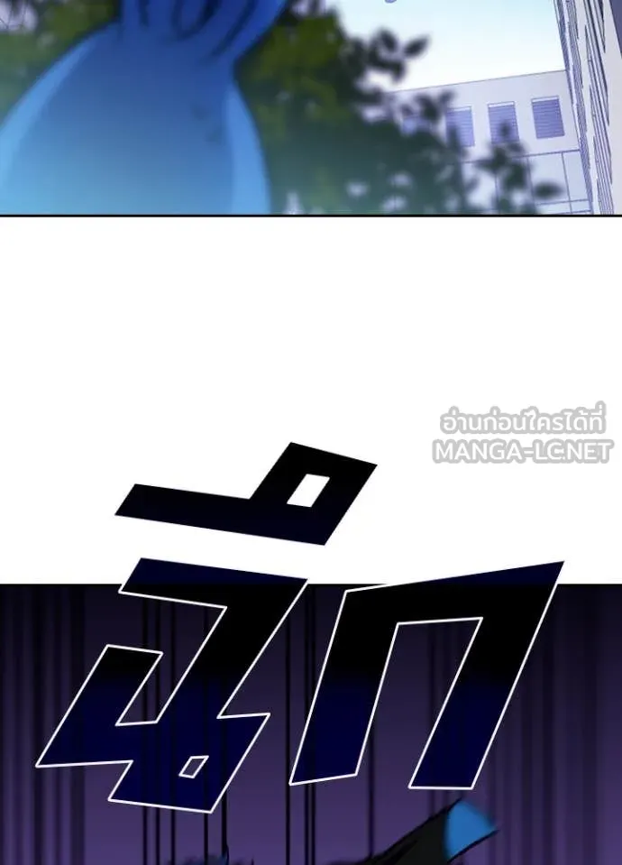 เป้าหมายครั้งที่ 2 ตอนที่ 73 รูปที่ 81