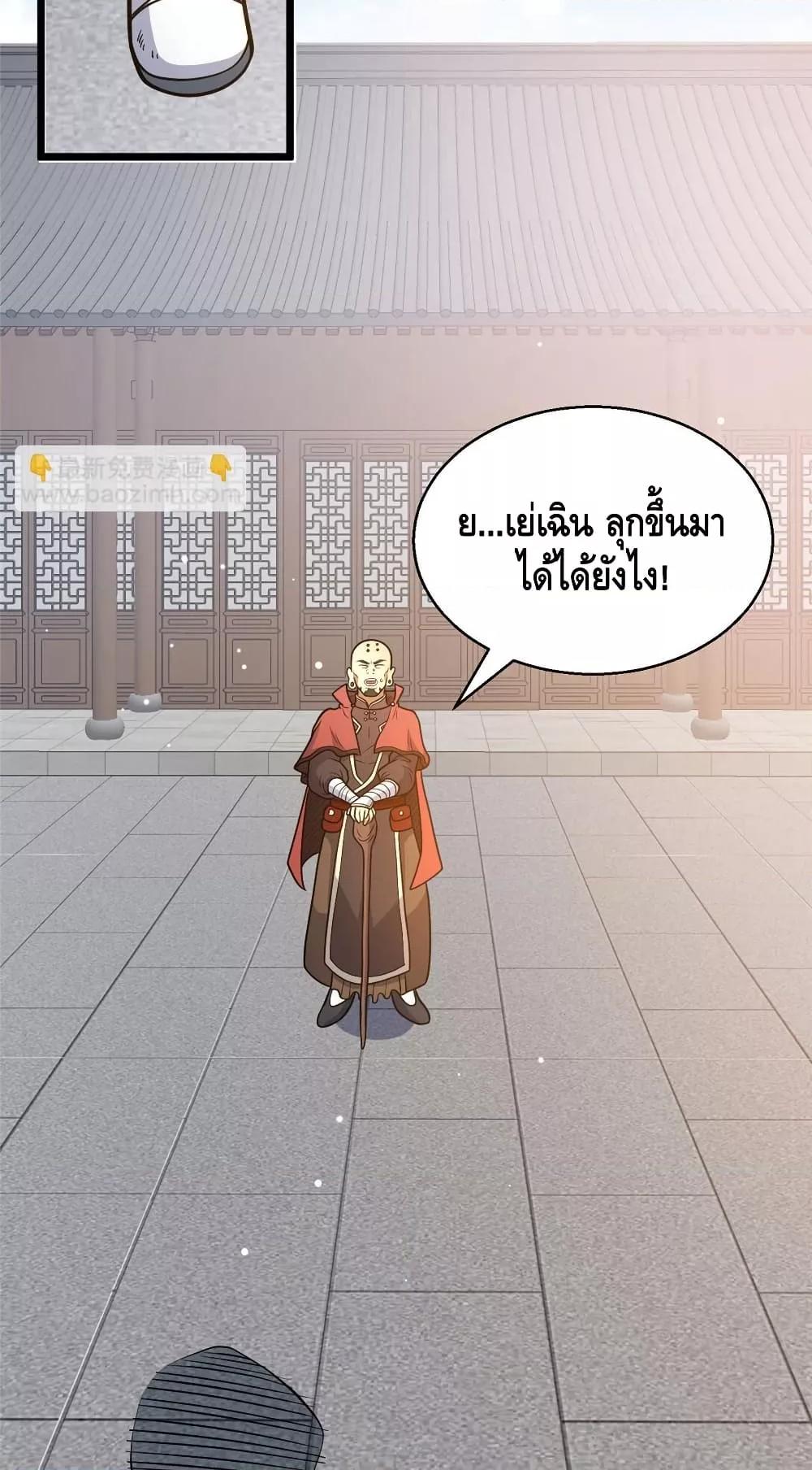 Manga-lc-com อ่านมังงะ อ่านการ์ตูน ออนไลน์ ฟรี TheBestMedica ตอนที่ 1 2 3 4 5 6 7 8 9 10 11 12 13 14 ฟรี ไม่มีโฆษณา Manga-lc - อ่าน มังงะ อ่าน การ์ตูน ออนไลน์ อ่านมังงะ ฟรี