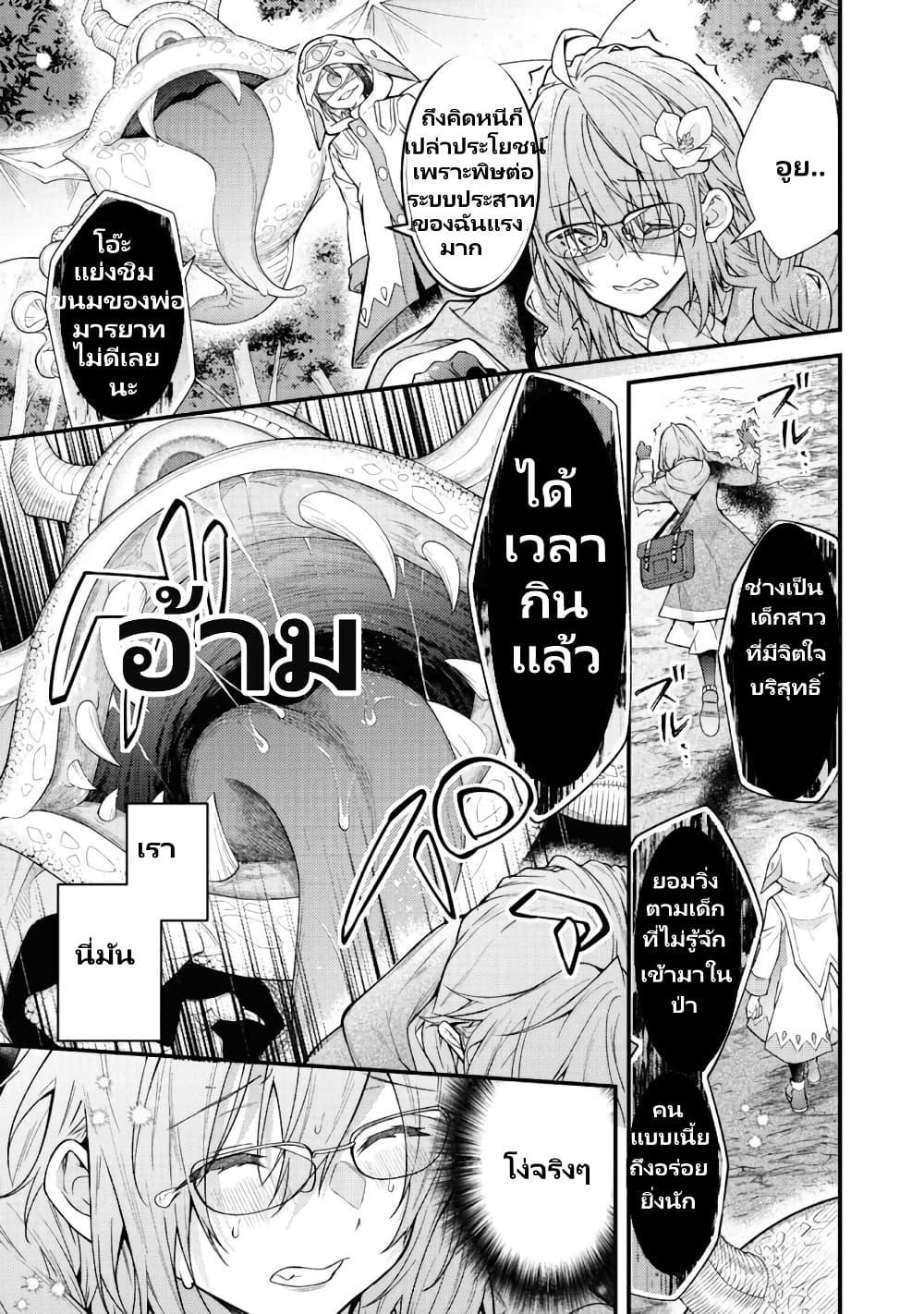Manga-lc-com อ่านมังงะ อ่านการ์ตูน ออนไลน์ ฟรี Sekai o Sukutta Saikyou Yuusha ni Stalker Sareru Mura Musume no Hanashi ตอนที่ 1 2 3 4 5 6 7 8 9 10 11 12 13 14 ฟรี ไม่มีโฆษณา Manga-lc - อ่าน มังงะ อ่าน การ์ตูน ออนไลน์ อ่านมังงะ ฟรี