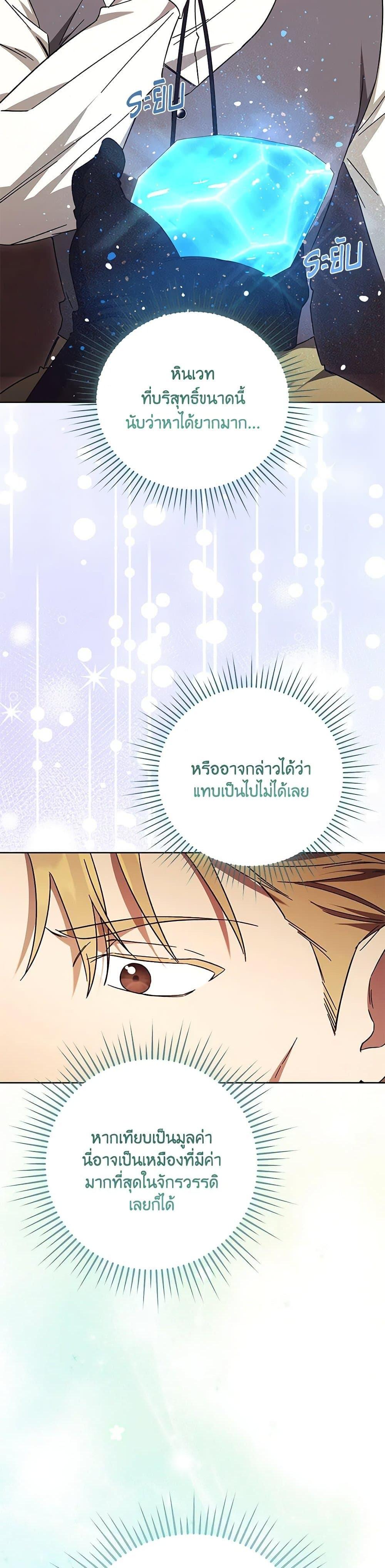 Manga-lc-com อ่านมังงะ อ่านการ์ตูน ออนไลน์ ฟรี I Just Want My Happy Ending! ตอนที่ 1 2 3 4 5 6 7 8 9 10 11 12 13 14 ฟรี ไม่มีโฆษณา Manga-lc - อ่าน มังงะ อ่าน การ์ตูน ออนไลน์ อ่านมังงะ ฟรี