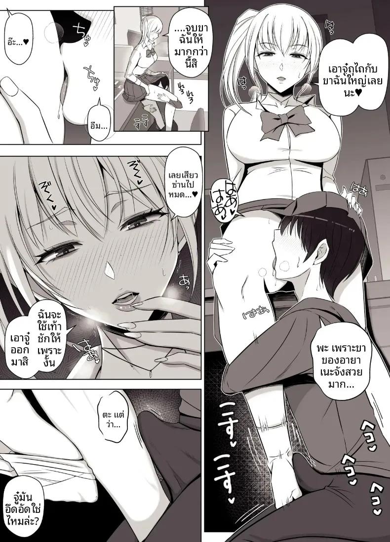 Doujin-Lc- อ่าน โดจิน มังฮวา เกาหลี ญี่ปุ่น จีน แปลไทย เรียกฉันว่าแม่แล้วมากอดฉันเยอะๆนะ (Yoshiyoshi-ya) ตอนที่ 1 2 3 4 5 6 7 8 9 10 11 12 13 14 ฟรี ไม่มีโฆษณา อ่าน โดจิน Manhwa เกาหลี ญี่ปุ่น จีน เรามีครบ คัดมาให้เน้นๆ โดจิน 18+ รับประกันความฟินโดย  Doujin Lc