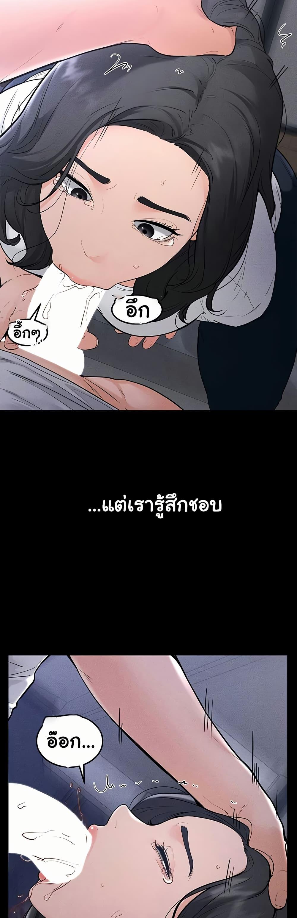 Doujin-Lc- อ่าน โดจิน มังฮวา เกาหลี ญี่ปุ่น จีน แปลไทย My New Family Treats ตอนที่ 1 2 3 4 5 6 7 8 9 10 11 12 13 14 ฟรี ไม่มีโฆษณา อ่าน โดจิน Manhwa เกาหลี ญี่ปุ่น จีน เรามีครบ คัดมาให้เน้นๆ โดจิน 18+ รับประกันความฟินโดย  Doujin Lc