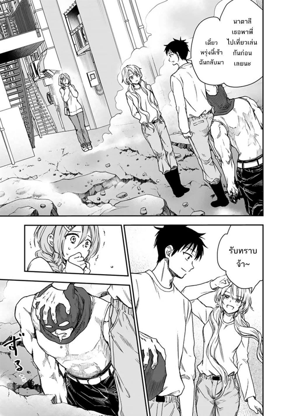 Manga-lc-com อ่านมังงะ อ่านการ์ตูน ออนไลน์ ฟรี Senchi Kara Kaette kita Takashi-kun. Futsuu ni Koukou Seikatsu wo Okuritai ตอนที่ 1 2 3 4 5 6 7 8 9 10 11 12 13 14 ฟรี ไม่มีโฆษณา Manga-lc - อ่าน มังงะ อ่าน การ์ตูน ออนไลน์ อ่านมังงะ ฟรี