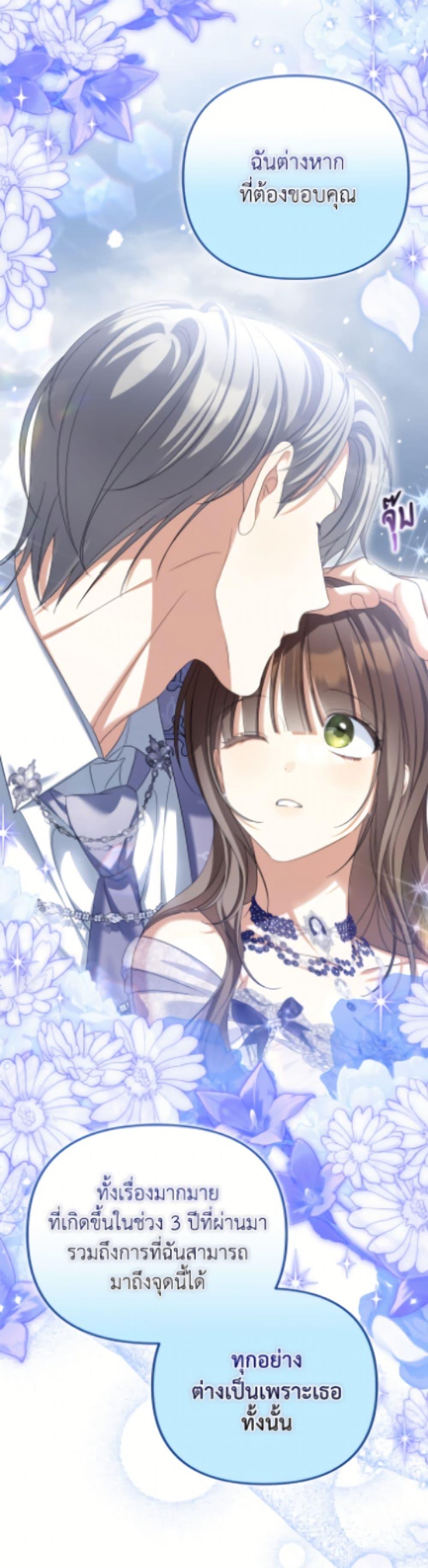 Manga-lc-com อ่านมังงะ อ่านการ์ตูน ออนไลน์ ฟรี Why Are You Obsessed With Your Fake Wife ตอนที่ 1 2 3 4 5 6 7 8 9 10 11 12 13 14 ฟรี ไม่มีโฆษณา Manga-lc - อ่าน มังงะ อ่าน การ์ตูน ออนไลน์ อ่านมังงะ ฟรี