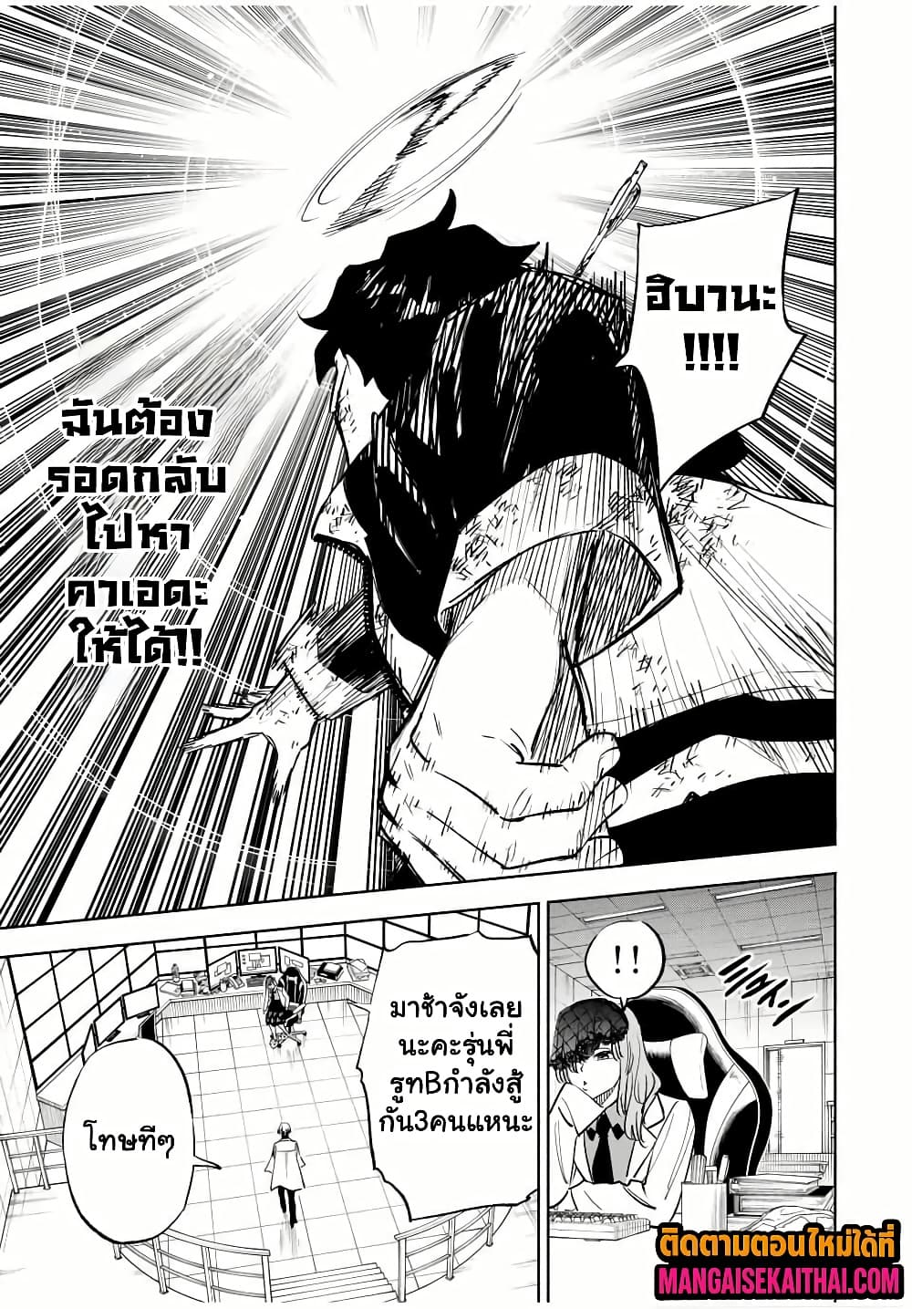 Manga-lc-com อ่านมังงะ อ่านการ์ตูน ออนไลน์ ฟรี Prisoners of Twilight-Town ตอนที่ 1 2 3 4 5 6 7 8 9 10 11 12 13 14 ฟรี ไม่มีโฆษณา Manga-lc - อ่าน มังงะ อ่าน การ์ตูน ออนไลน์ อ่านมังงะ ฟรี