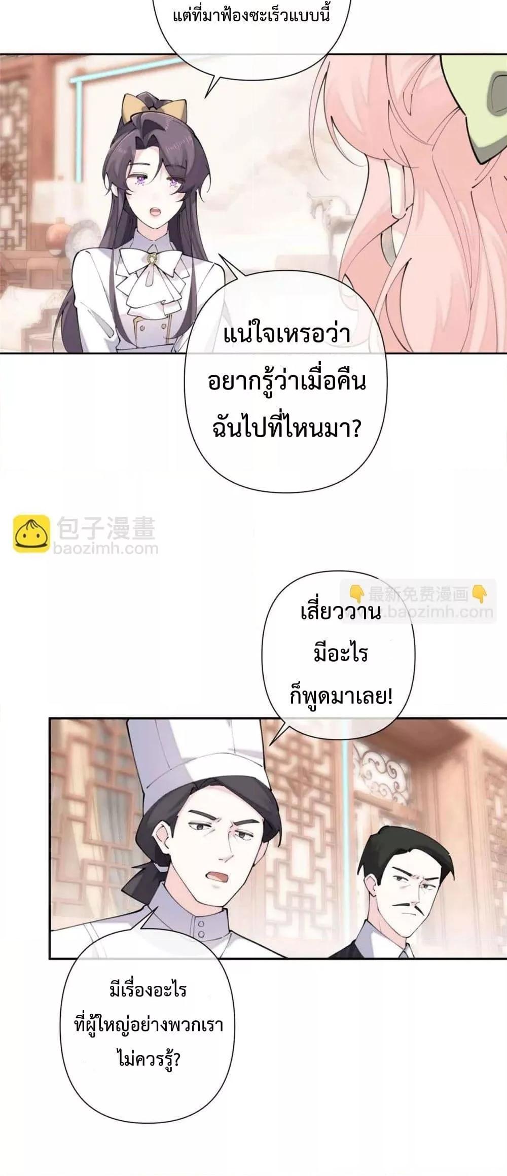 Manga-lc-com อ่านมังงะ อ่านการ์ตูน ออนไลน์ ฟรี MyMarriageWas ตอนที่ 1 2 3 4 5 6 7 8 9 10 11 12 13 14 ฟรี ไม่มีโฆษณา Manga-lc - อ่าน มังงะ อ่าน การ์ตูน ออนไลน์ อ่านมังงะ ฟรี